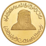 ARAB EMIRATES Medallic ... 