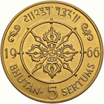 BHUTAN 5 Sertrum 1966 – Fr. 1 AU (g 40,00)
