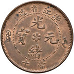 CINA Chekiang province – 10 Cash – Y ... 