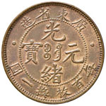 CINA Kwangtung province - Cent – Y 192 CU ... 