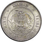 CINA Repubblica - Dollaro 1927 – Y 318a.1 ... 