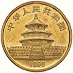 CINA  100 Yuan 1990 – ... 