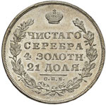RUSSIA Nicola I (1825-1855) Rublo 1830 – ... 