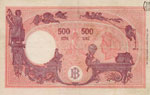 Banca d’Italia – 500 Lire 21/03/1946 ... 