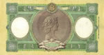 Banca d’Italia – 5.000 Lire 17/01/1947 ... 