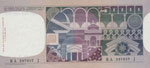 Banca d’Italia – 50.000 Lire 12/06/1978 ... 