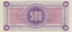 Banca Commerciale Italiana 500 Lire Torino, ... 