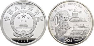 CHINA - Volksrepublik - 50 Yuan 1993. 700. ... 