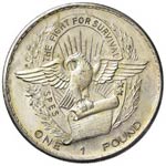 BIAFRA - Pound 1969 – KM 6 AG (g 24,55)