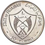FUJAIRAH 10 Riyals 1970 ... 