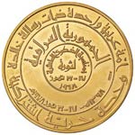 IRAQ Moneta-medaglia da 100 Dinari (?) 1978 ... 