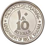 RAS AL KHAIMAH – 10 Riyals 1970 – KM 18 ... 