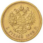 RUSSIA Alessandro III (1881-1894) 5 Rubli ... 