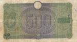 Banco di Napoli 500 Lire 01/04/1885  AB ... 