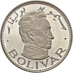 SHARJA 10 Ryals 1970 - ... 