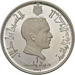 GIORDANIA Dinaro 1969 ... 
