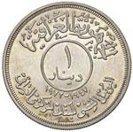 IRAQ Dinar 1972 - KM 137 ... 