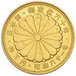 GIAPPONE Hirohito (1926-1989) 100.000 Yen ... 
