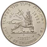 ETIOPIA 20 Dollari 1972 - AG (g 20,00) F ... 