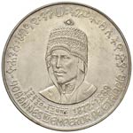 ETIOPIA 5 Dollari 1972 - ... 