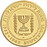 ISRAELE 100 Lirot 1962 - Fr. 2 AU (g 26,68)