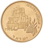 ISRAELE 100 Lirot 1969 - ... 