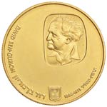 ISRAELE 500 Lirot 1974 - ... 