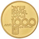 ISRAELE 1.000 Lirot 1978 - Fr. 14 AU (g ... 
