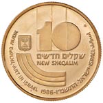 ISRAELE 10 Sheqalim 1986 - Fr. 26 AU (g ... 