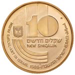 ISRAELE 10 Sheqalim 1986 - Fr. 26 AU (g ... 