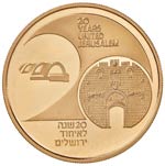ISRAELE 10 Sheqalim 1987 ... 