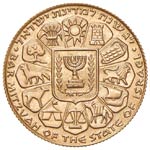 ISRAELE Medaglia 1961 Bar Mitzvah - AU (g ... 