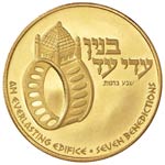 ISRAELE Medaglia s.d. - AU (g 15,00)