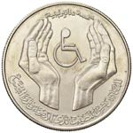 LIBIA 5 Dinars 1981 - AG ... 