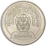 LIBIA 5 Dinars 1981 - AG (g 28,55)