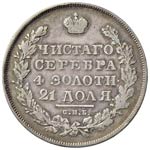 RUSSIA Nicola I (1825-1855) Rublo 1830 - AG ... 
