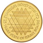 ISRAELE 500 Lirot 1975 - ... 