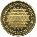 ISRAELE - 500 Lirot 1975 ... 