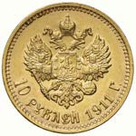 RUSSIA Nicola II (1894-1917) 10 Rubli 1911 - ... 