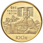 CINA Repubblica popolare - 100 Yuan 1984 ... 