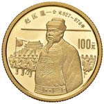 CINA Repubblica popolare - 100 Yuan 1988 ... 