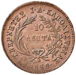 GRECIA Kapodistrias Kybernetes (1827-1831) ... 