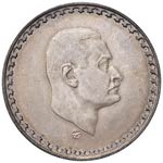 EGITTO  Pound 1970 - KM ... 