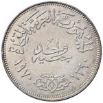 EGITTO  Pound 1970 - KM 425 AG (g 25,10) ... 