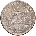 BIAFRA Pound 1969 - KM 6 ... 
