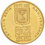 ISRAELE 100 Lirot 1973 - Fr. 11 AU (g 13,50)