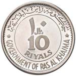 RAS AL KHAIMAN 10 Riyals ... 