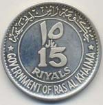 SHARJAH 10 Riyals 1970 - AG (g 44,48)