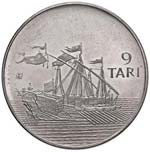 Progetto di moneta da 9 Tarì 1978 per il ... 