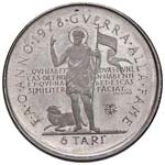 Progetto uniface di moneta da 6 Tarì 1978 ... 